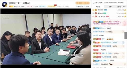 廖博抖音爆料事件真相视频,揭秘真相背后的曲折历程  第3张