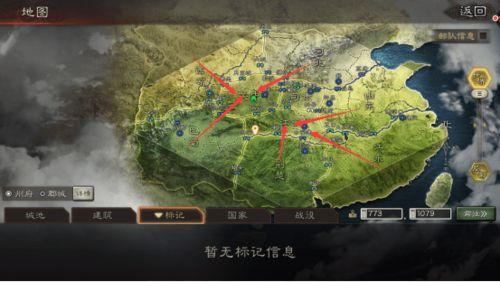 三国志 战略版最新爆料,神秘势力崛起,战火重燃! 第1张 三国志 战略版最新爆料,神秘势力崛起,战火重燃! 第1张