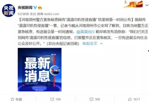 提供新闻爆料犯法吗知乎,哪些行为可能触犯法律？  第3张